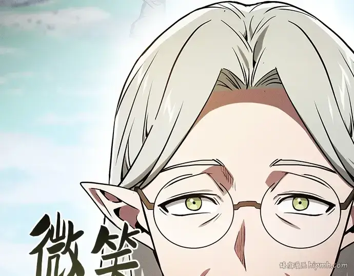 《皇家学院的天才剑豪》第40话图56