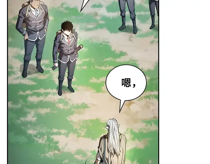 《皇家学院的天才剑豪》第40话图62