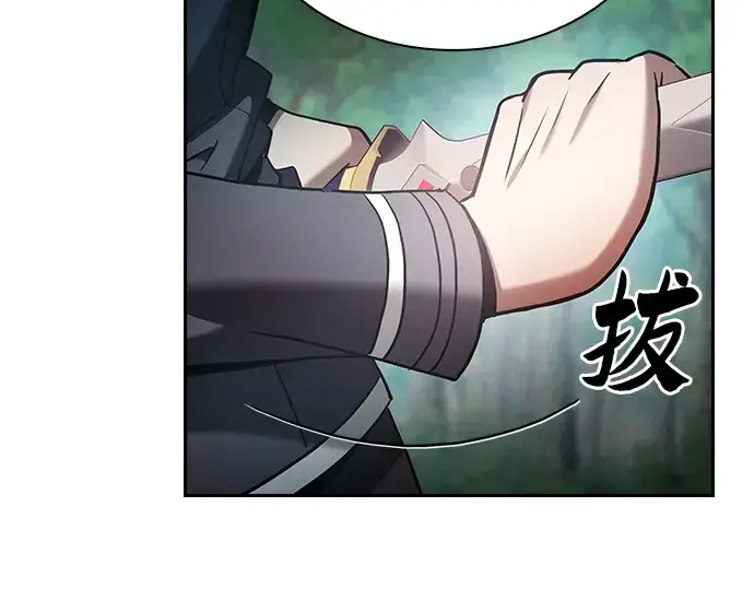 《皇家学院的天才剑豪》第40话图65