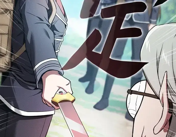 《皇家学院的天才剑豪》第40话图70