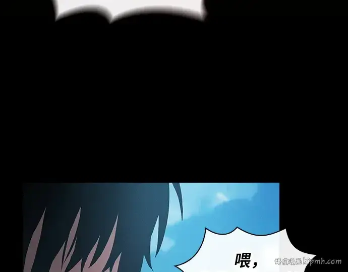 《皇家学院的天才剑豪》第40话图72