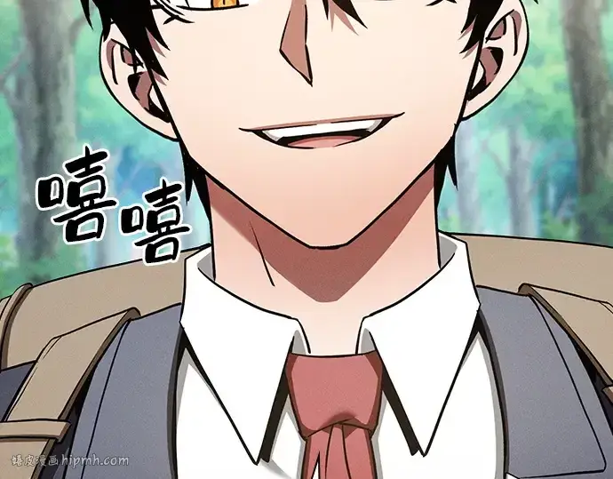 《皇家学院的天才剑豪》第40话图8