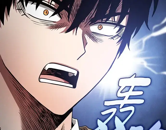 《皇家学院的天才剑豪》第40话图82
