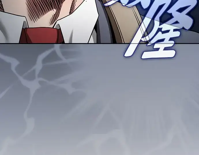 《皇家学院的天才剑豪》第40话图83