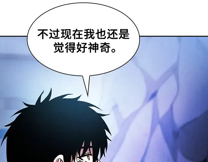 《皇家学院的天才剑豪》第41话图108