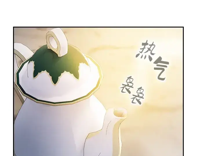 《皇家学院的天才剑豪》第41话图13