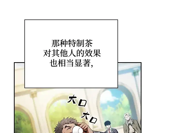 《皇家学院的天才剑豪》第41话图166