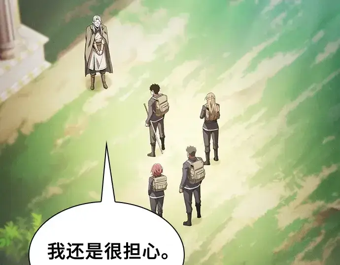 《皇家学院的天才剑豪》第41话图207