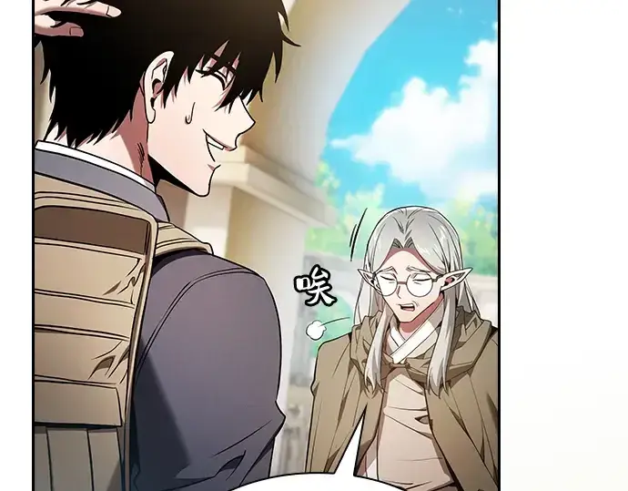 《皇家学院的天才剑豪》第41话图219