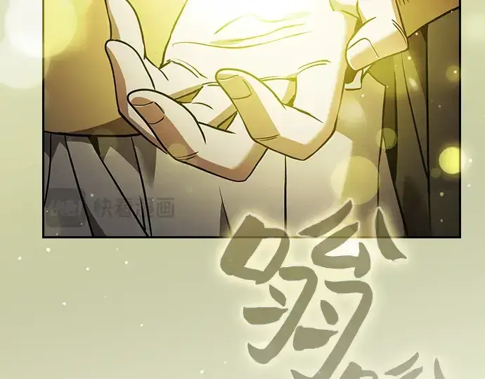 《皇家学院的天才剑豪》第41话图222