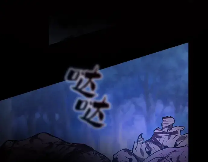 《皇家学院的天才剑豪》第41话图239