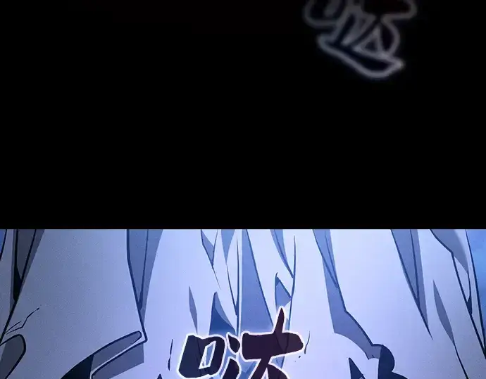 《皇家学院的天才剑豪》第41话图241