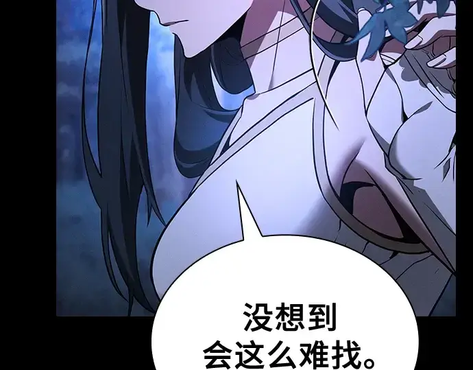 《皇家学院的天才剑豪》第41话图247