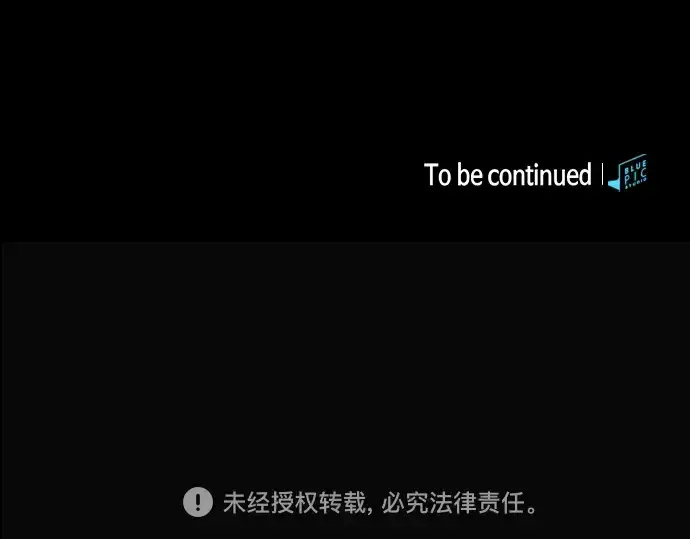《皇家学院的天才剑豪》第41话图265