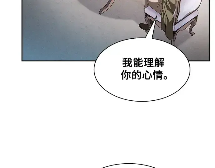 《皇家学院的天才剑豪》第41话图31