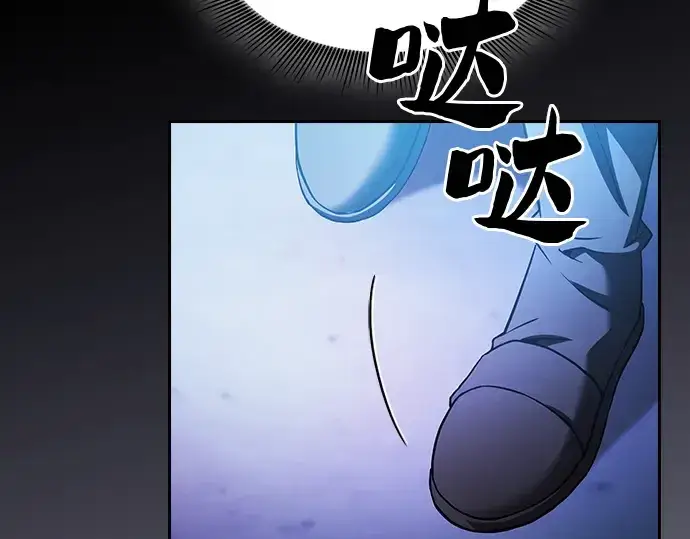 《皇家学院的天才剑豪》第41话图97