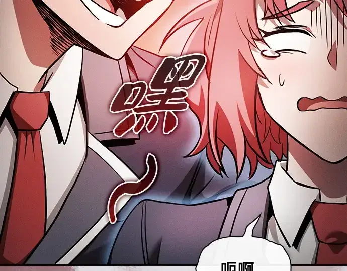 漫画《皇家学院的天才剑豪》第42话第100张图
