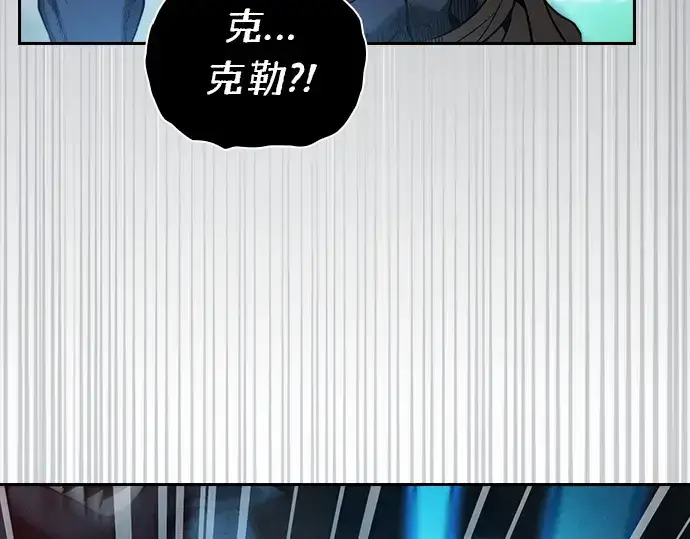 漫画《皇家学院的天才剑豪》第42话第108张图