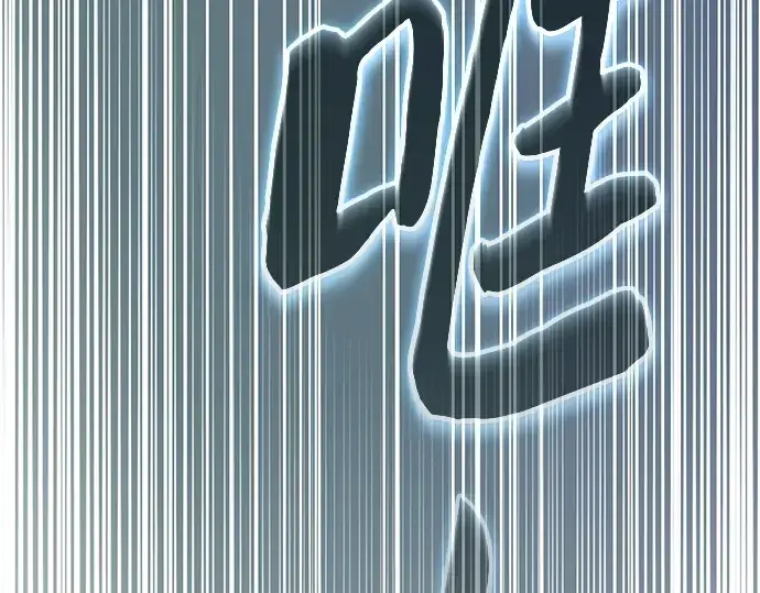 漫画《皇家学院的天才剑豪》第42话第116张图