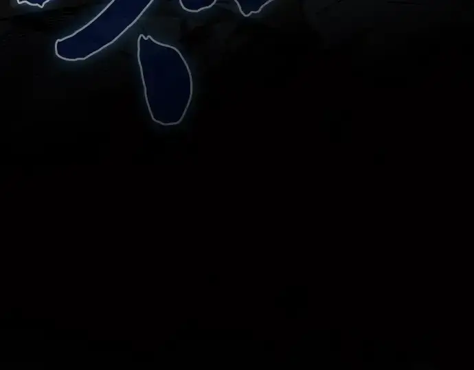 漫画《皇家学院的天才剑豪》第42话第132张图
