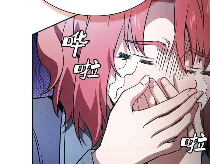 漫画《皇家学院的天才剑豪》第42话第141张图