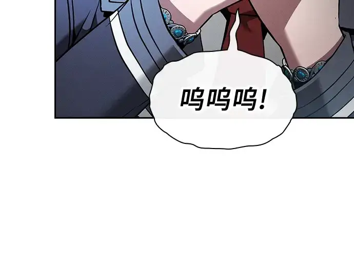 漫画《皇家学院的天才剑豪》第42话第142张图