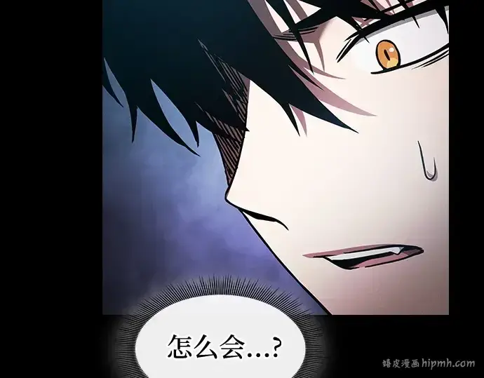 漫画《皇家学院的天才剑豪》第42话第184张图