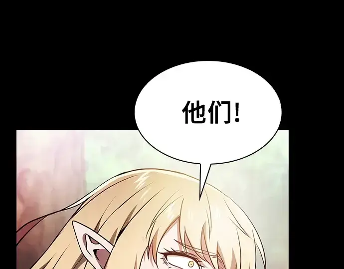 漫画《皇家学院的天才剑豪》第42话第194张图