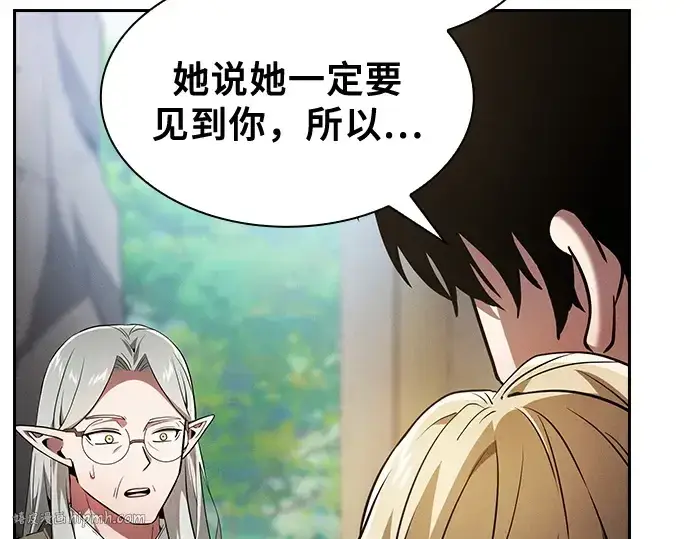 漫画《皇家学院的天才剑豪》第42话第216张图