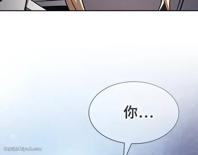 漫画《皇家学院的天才剑豪》第42话第224张图