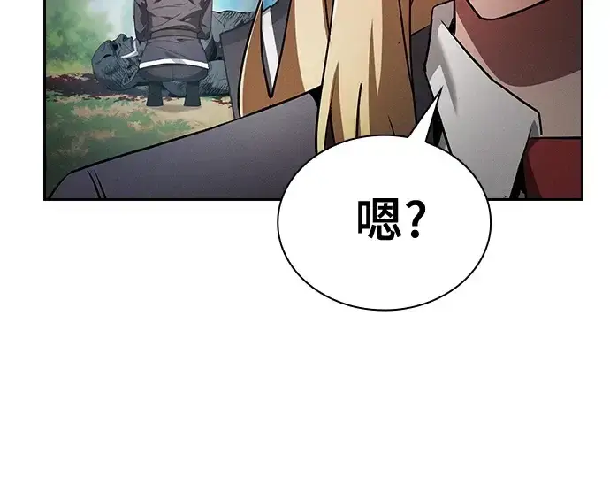 漫画《皇家学院的天才剑豪》第42话第238张图