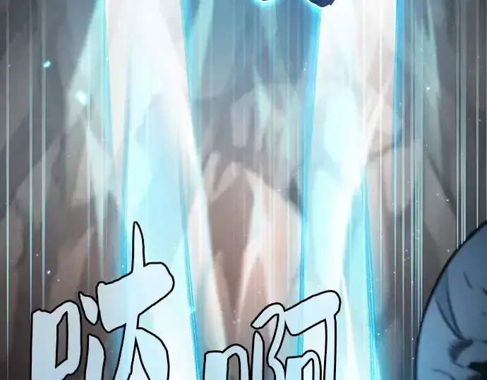 漫画《皇家学院的天才剑豪》第42话第35张图