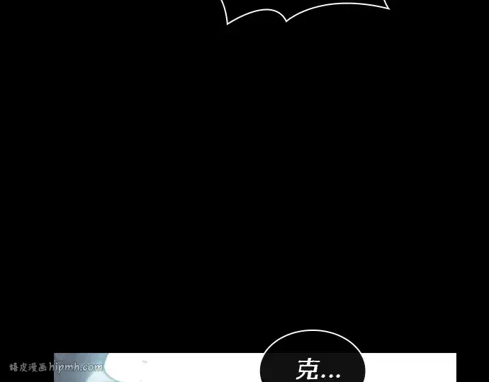 漫画《皇家学院的天才剑豪》第42话第72张图