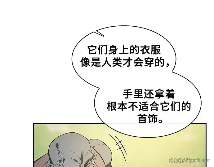 漫画《皇家学院的天才剑豪》第42话第8张图