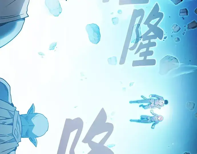 漫画《皇家学院的天才剑豪》第42话第95张图