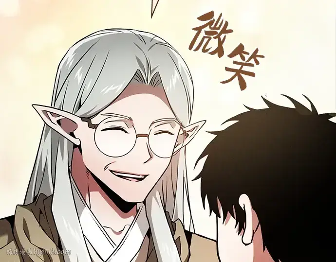 《皇家学院的天才剑豪》第43话图104