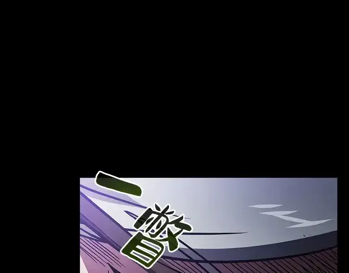 《皇家学院的天才剑豪》第43话图118