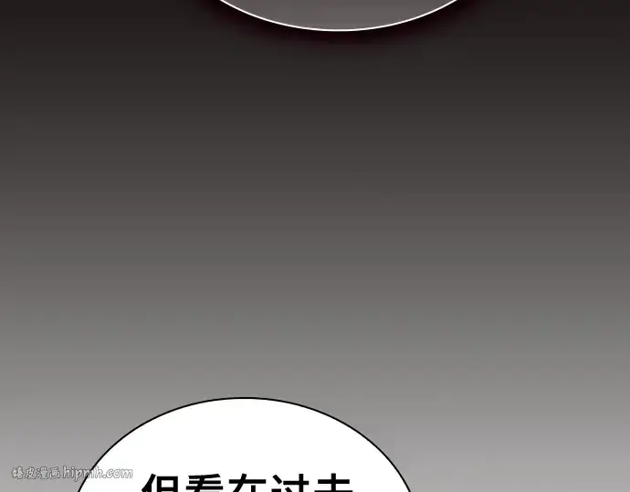 《皇家学院的天才剑豪》第43话图160