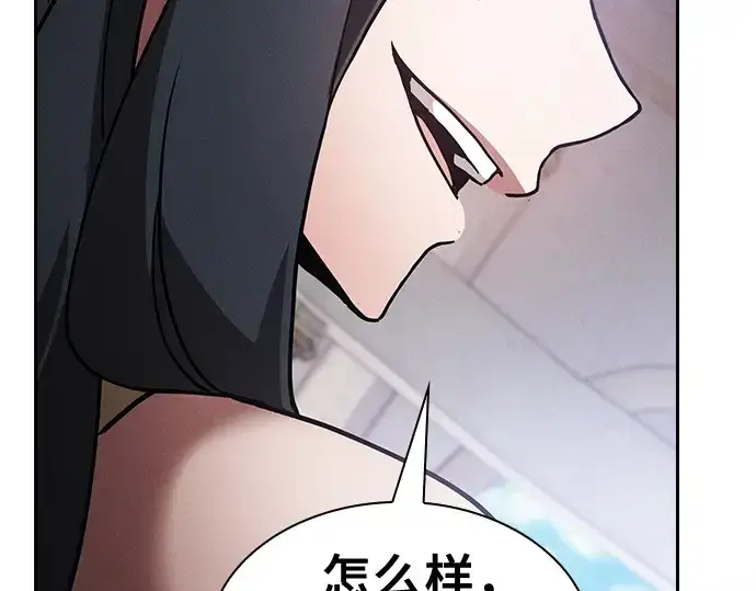 《皇家学院的天才剑豪》第43话图162