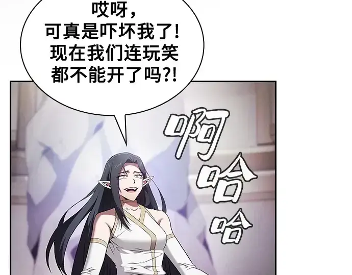 《皇家学院的天才剑豪》第43话图167