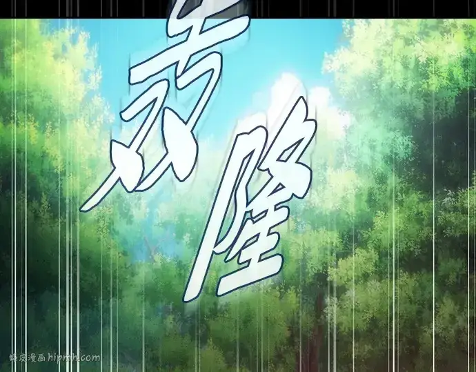 《皇家学院的天才剑豪》第43话图184