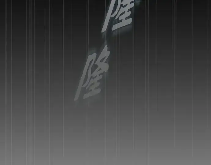 《皇家学院的天才剑豪》第43话图186