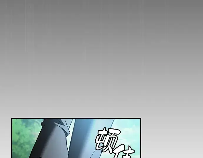 《皇家学院的天才剑豪》第43话图187
