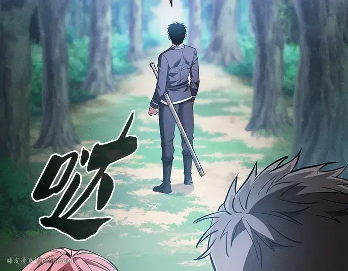 《皇家学院的天才剑豪》第43话图192