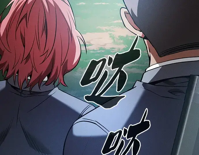 《皇家学院的天才剑豪》第43话图193