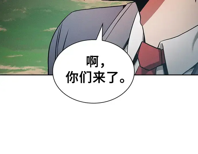 《皇家学院的天才剑豪》第43话图197