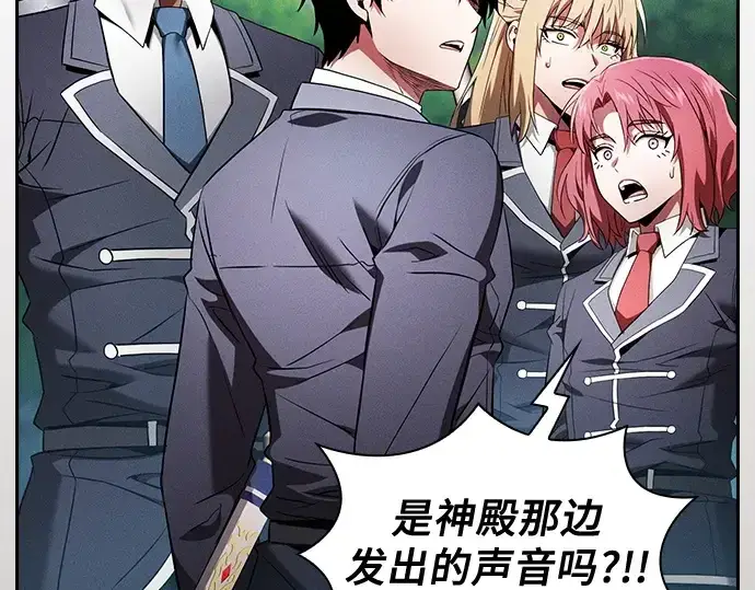 《皇家学院的天才剑豪》第43话图217