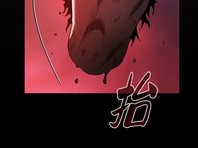 《皇家学院的天才剑豪》第43话图223