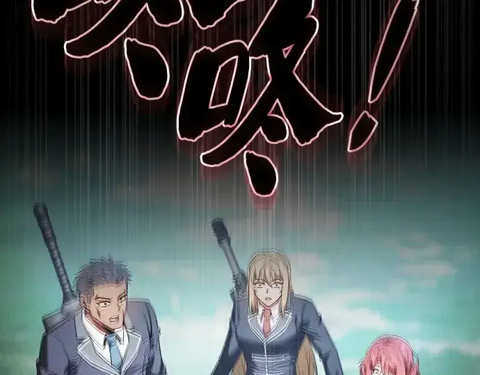 《皇家学院的天才剑豪》第43话图225