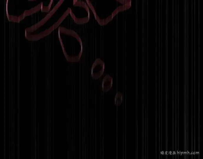 《皇家学院的天才剑豪》第43话图232